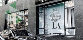 Центр косметологии LA. Private Clinic в 1-м Смоленском переулке