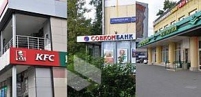 Магазин алкогольных напитков Декантер на Ленинском проспекте