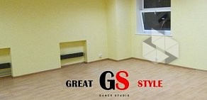 Сеть танцевальных студий Great Style Волжская Текстильщики Люблино