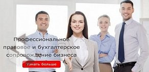 Консалтинговая фирма Law & Finance Company