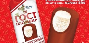 Киоск по продаже мороженого Сибхолод на Комсомольском проспекте
