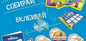 Киоск по продаже мороженого Сибхолод на Комсомольском проспекте