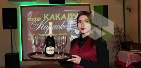 Кафе Какаду на улице Грибоедова в Дзержинске