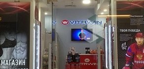 Магазин спортивного питания VITAWIN на метро Войковская