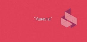 Промышленная группа Ависта