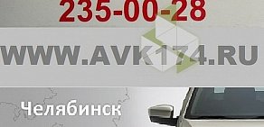 Автошкола Автострада на Солнечной улице