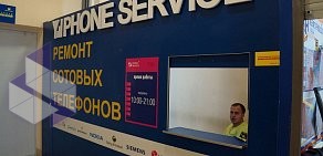 Ремонтная мастерская Phone service в ТЦ Золотая миля