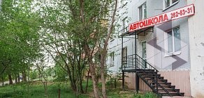 Автошкола Альбатрос на Большой Красной улице, 214