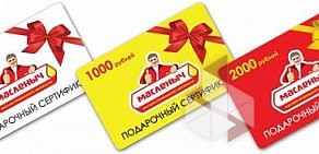 Автомагазин-мастерская Масленыч на улице Патриотов