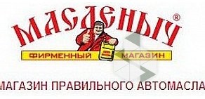 Автомагазин-мастерская Масленыч на улице Патриотов