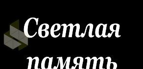 Салон ритуальных услуг ЭДЕМ на Тепличной улице в Троицком