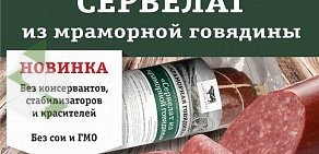 Продовольственный магазин Агрокомплекс на улице Селезнёва