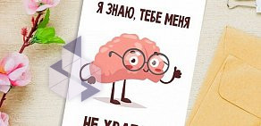 Сувенирно-дизайнерская компания Кот Подаркин на улице Рылеева