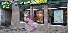 Ресторан Subway на метро Серпуховская