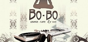 Лаунж-кафе Bo-Bo