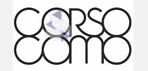 CORSOCOMO