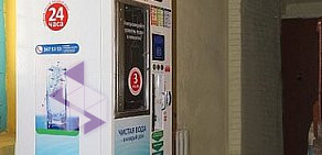 Сеть автоматов по продаже питьевой воды Живой источник на улице Гагарина, 58б