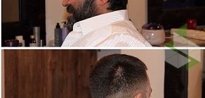 Барбершоп Royal barber