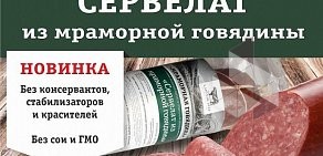 Продовольственный магазин Агрокомплекс на Ставропольской улице, 262