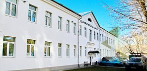 Центр хирургии Эталон на улице Рогова 