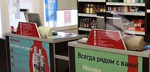 Алкогольный супермаркет Норман в Кировском районе