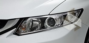 Автоцентр для Honda На Космонавтов