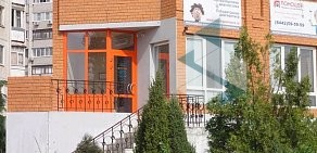 Клиника Панацея на проспекте Героев Сталинграда