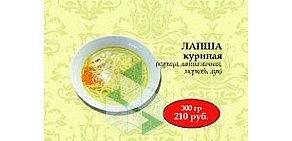 Кафе Азия на улице Пластунская