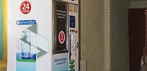Сеть автоматов по продаже питьевой воды Живой источник на Рабоче-Крестьянской улице