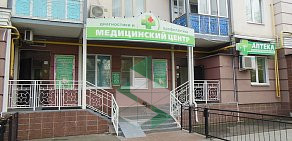 Медицинский центр диагностики и профилактики на проспекте Ленина, 33