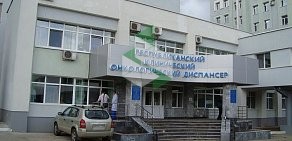 Поликлиника республиканский клинический онкологический диспансер на Сибирском тракте