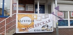 Печатный салон Фото Мир на проспекте Ленина
