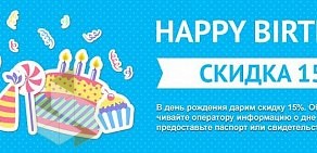 Служба доставки суши БиБи Суши