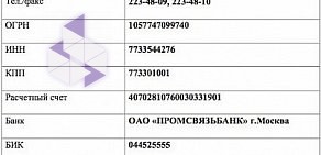 Типография Колорит на Олимпийском проспекте