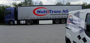 Транспортная компания Multitrans A.G.