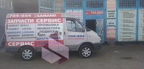 Автоцентр Autozap 71