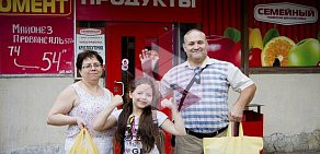 Супермаркет Семейный на улице Космонавтов в Энгельсе