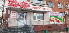 Магазин мясной продукции Вкусная жизнь на Партизанской улице в Новоалтайске