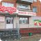 Магазин мясной продукции Вкусная жизнь на Партизанской улице в Новоалтайске