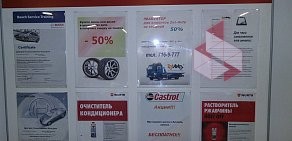 Сеть автоцентров Zet-Avto на шоссе Революции, 81