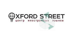 Центр иностранных языков Oxford Street