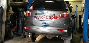 Автосервис AMK-house на метро Волковская