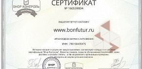 Интернет-магазин оригинальных подарков Bonfutur