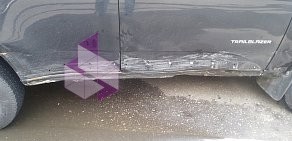 Автосервис кузовного ремонта Авто Запад Моторс на метро Юго-Западная