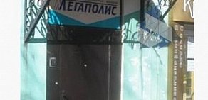 Автошкола Мегаполис на метро Павелецкая