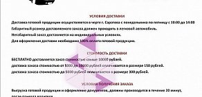 Типография Экспресс на Астраханской улице