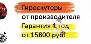 Компания по продаже компьютеров и оргтехники Отс