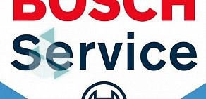 Автосервис BOSCH СЕРВИС на улице Куйбышева