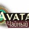 Чайный клуб Avatara на Большой Никитской улице