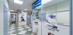 Ветеринарный центр Надежда в Ясенево